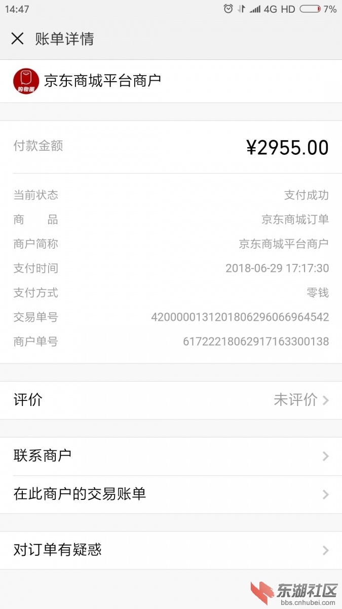 微信图片_20180703145820.jpg
