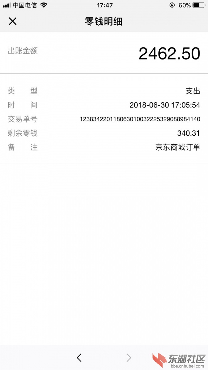 微信图片_20180703145823.jpg