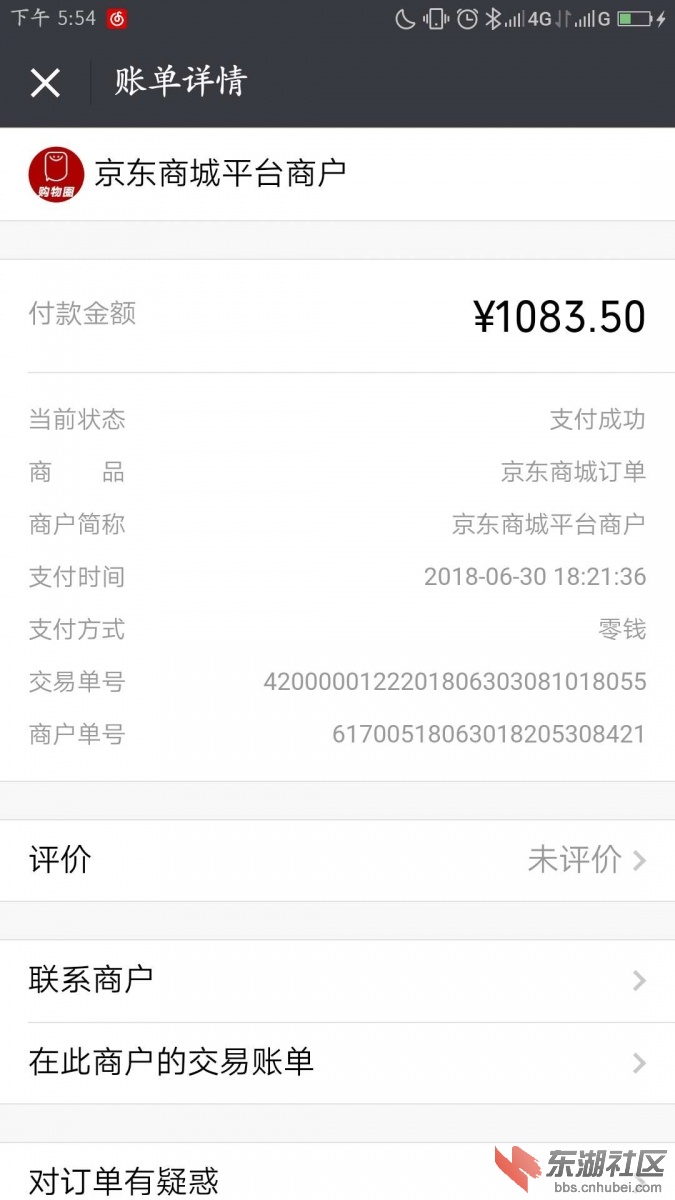微信图片_20180703154559.jpg