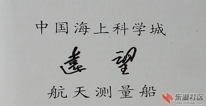 P7020510_conew1.JPG