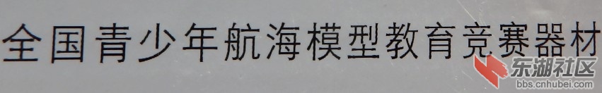 P7020511_conew1.JPG