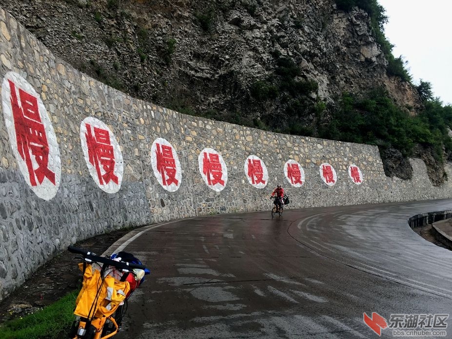 qq图片20180627174009十八盘公路1.jpg