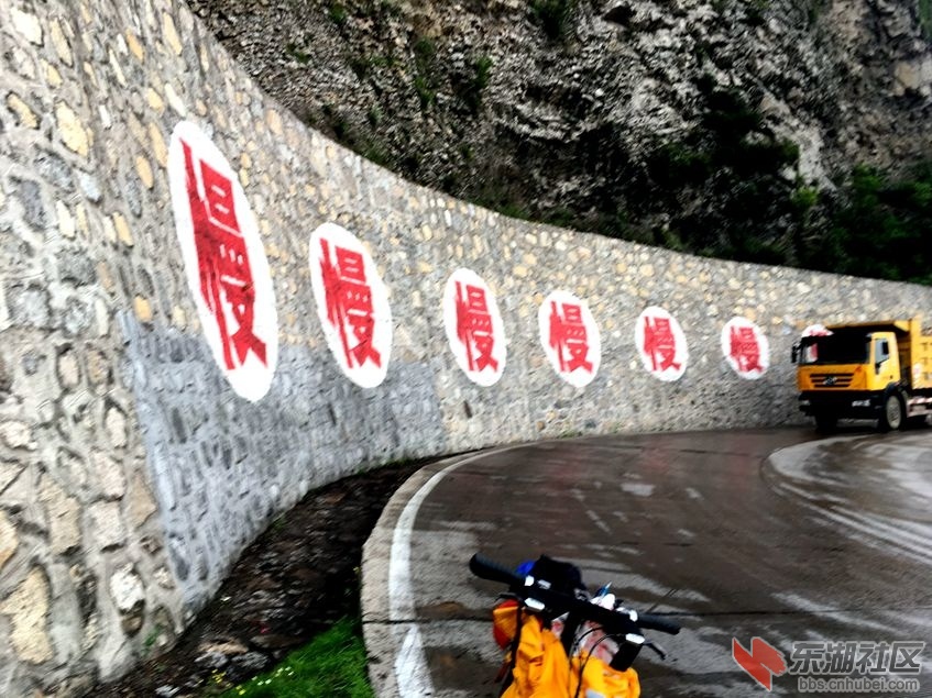 qq图片20180627174025十八盘5.jpg