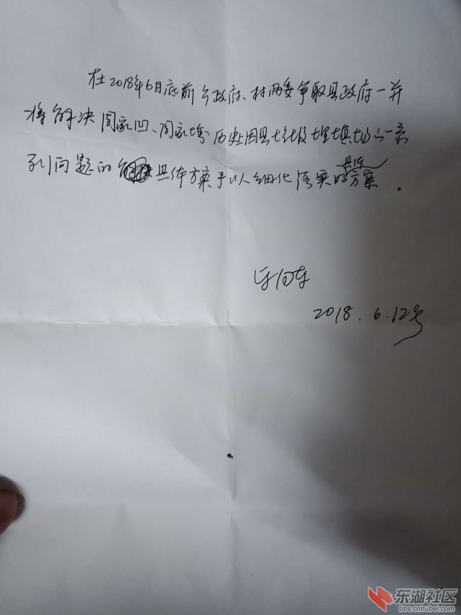 微信图片_20180704213151.jpg