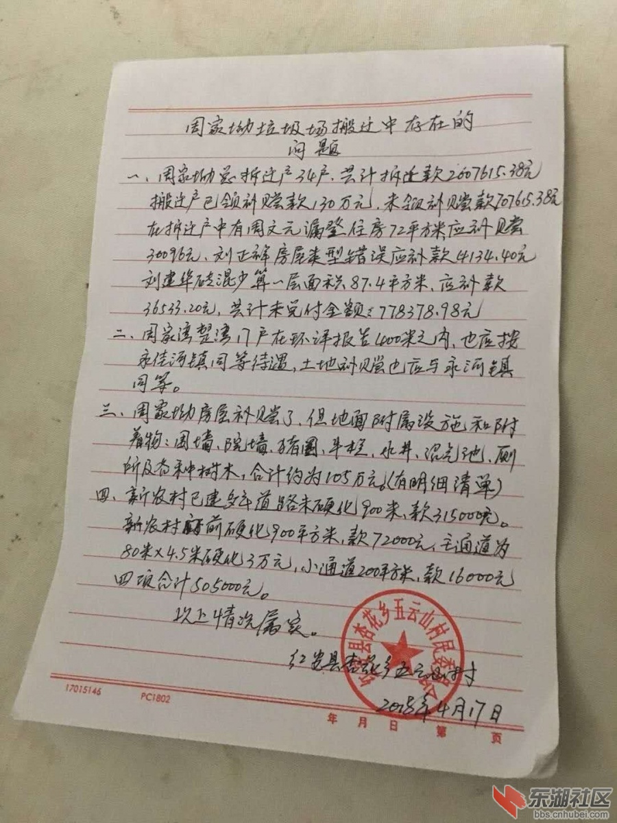 微信图片_20180704213218.jpg