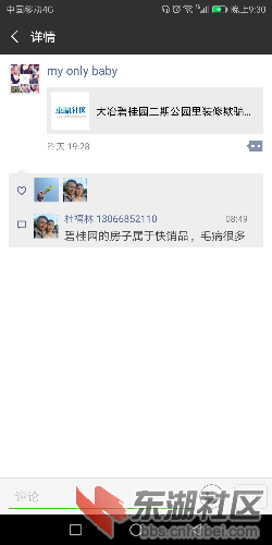Screenshot_20180708-213032.png