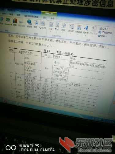 238A0BB0-D2D3-402D-9716-C7382C8D07CF.jpeg
