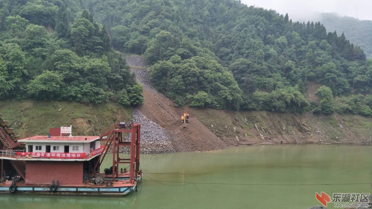 治理现场