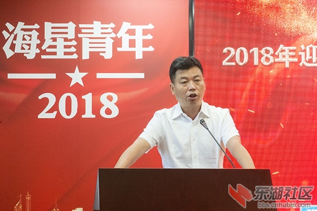17.分公司经理薛原讲话曾院平摄影.jpg