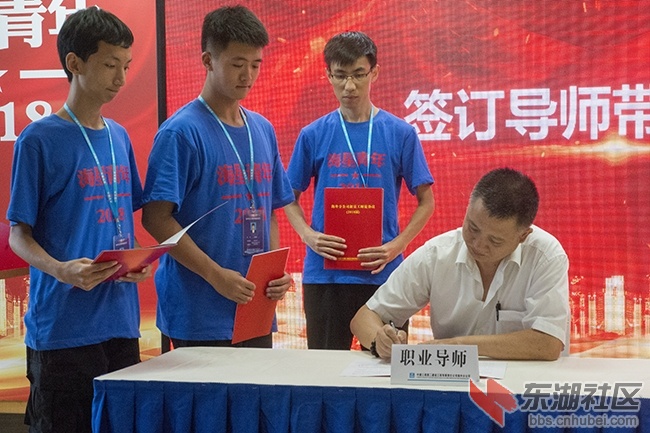 5.签订导师带徒协议之一曾院平摄影.jpg