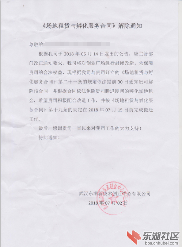 qq截图20180717164746.png
