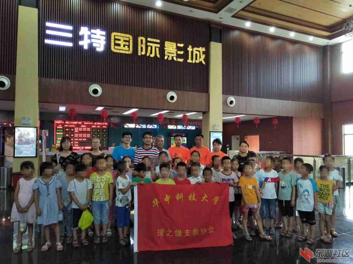 IMG20180714162339.jpg
