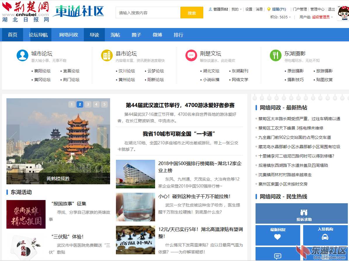 TIM截图20180719120022.png