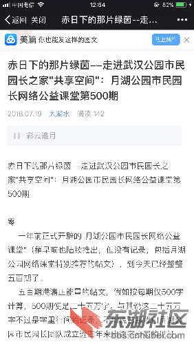 1CC31FB1-E9B0-4D12-89FA-B5143723AAAF.png