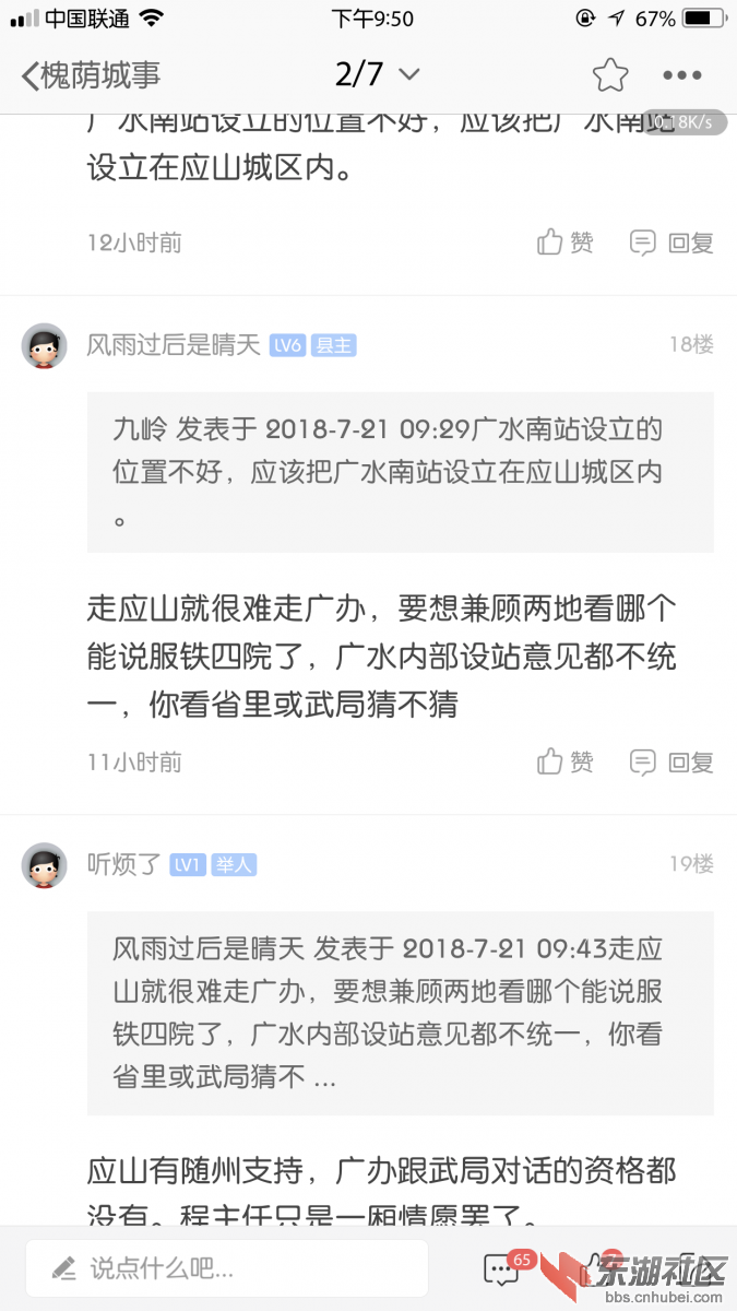 8C7CD348-E9CD-4CC5-8E39-06A7F16F91C0.png