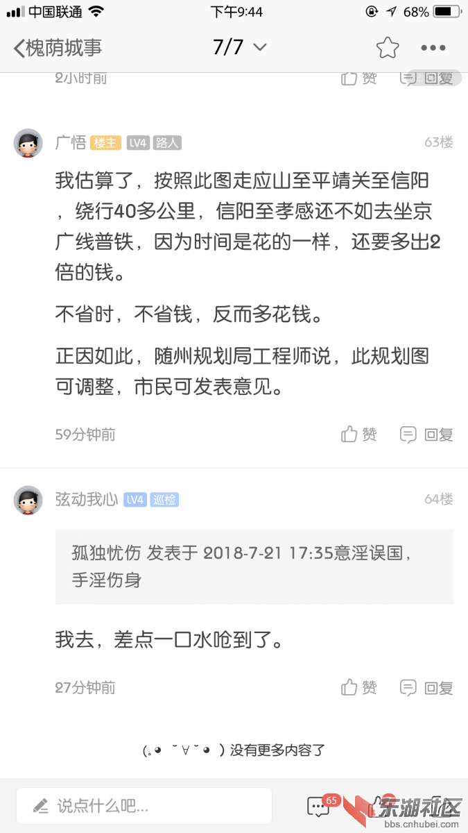BFD22C67-09E1-48BA-A627-E0C2DE446A4C.png