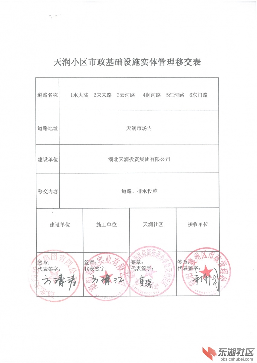 qq图片20180601104427.jpg