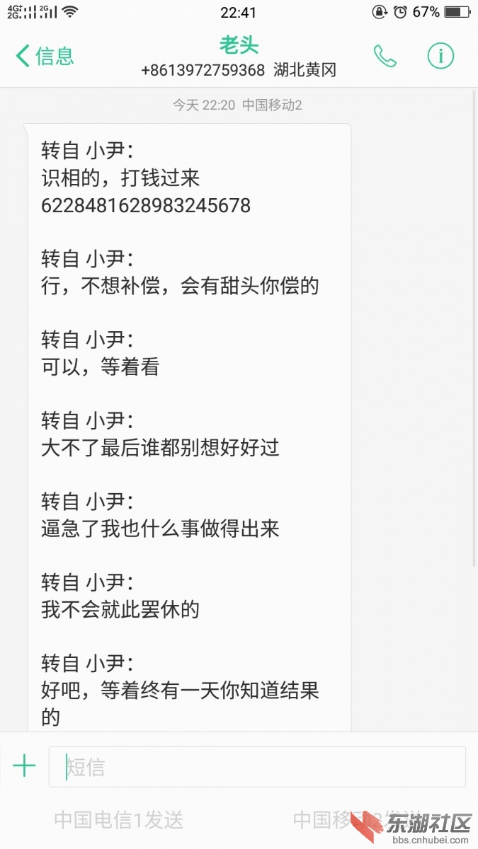 qq图片20180725224400.jpg