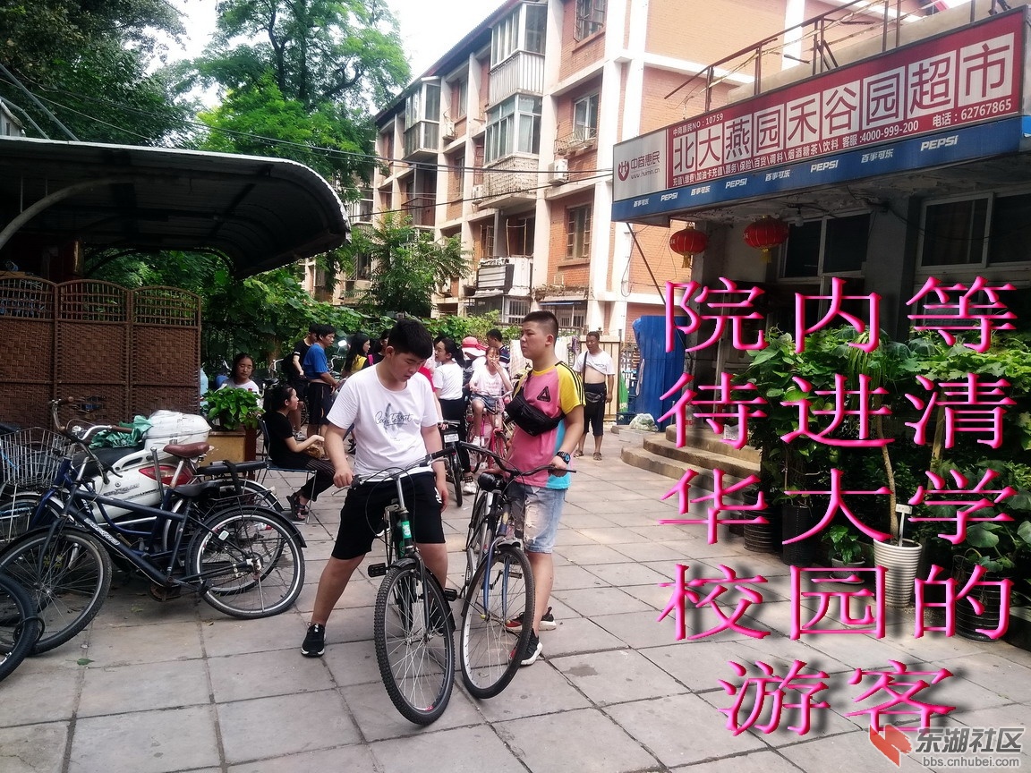 复件 IMG_20180721_105120.jpg