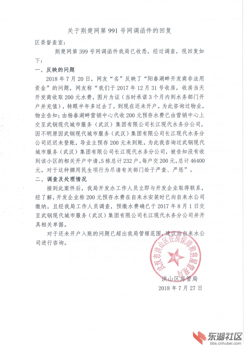 Page0001.jpg