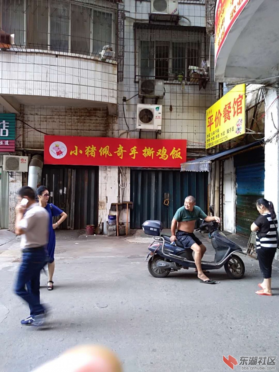 微信图片_201807300824388.jpg
