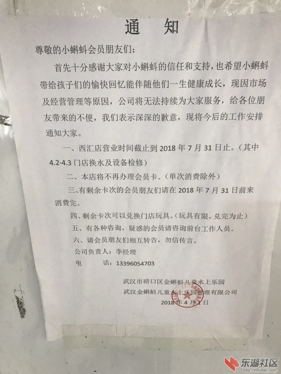 微信图片_20180730101702.jpg