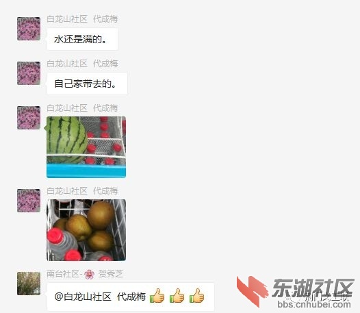 微信图片_20180801102137.jpg