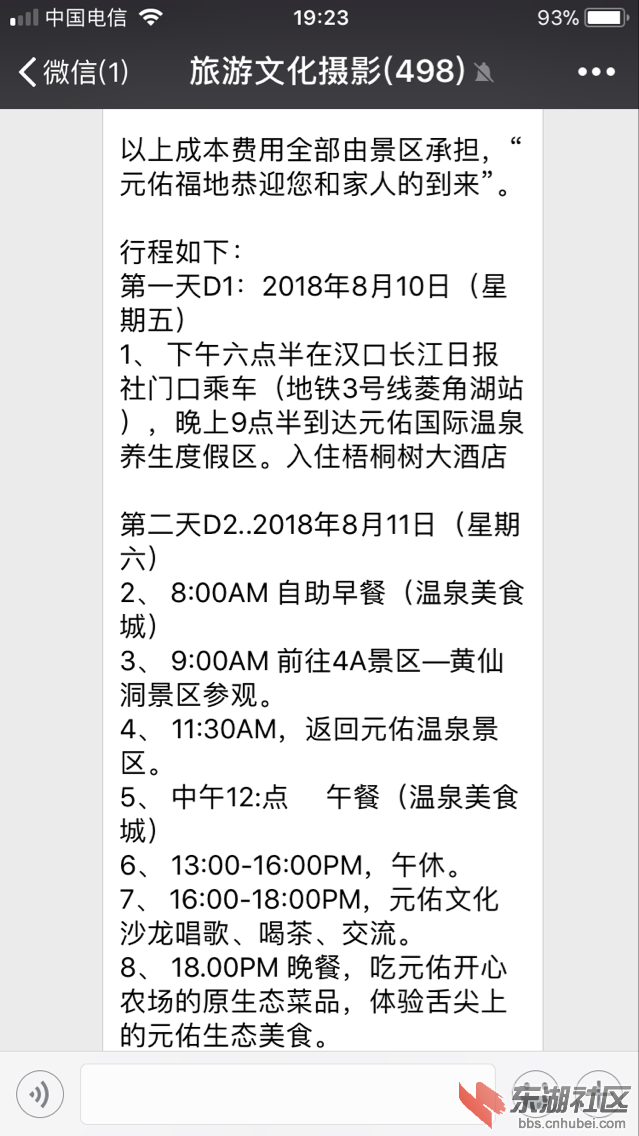 qq图片20180801214055.png