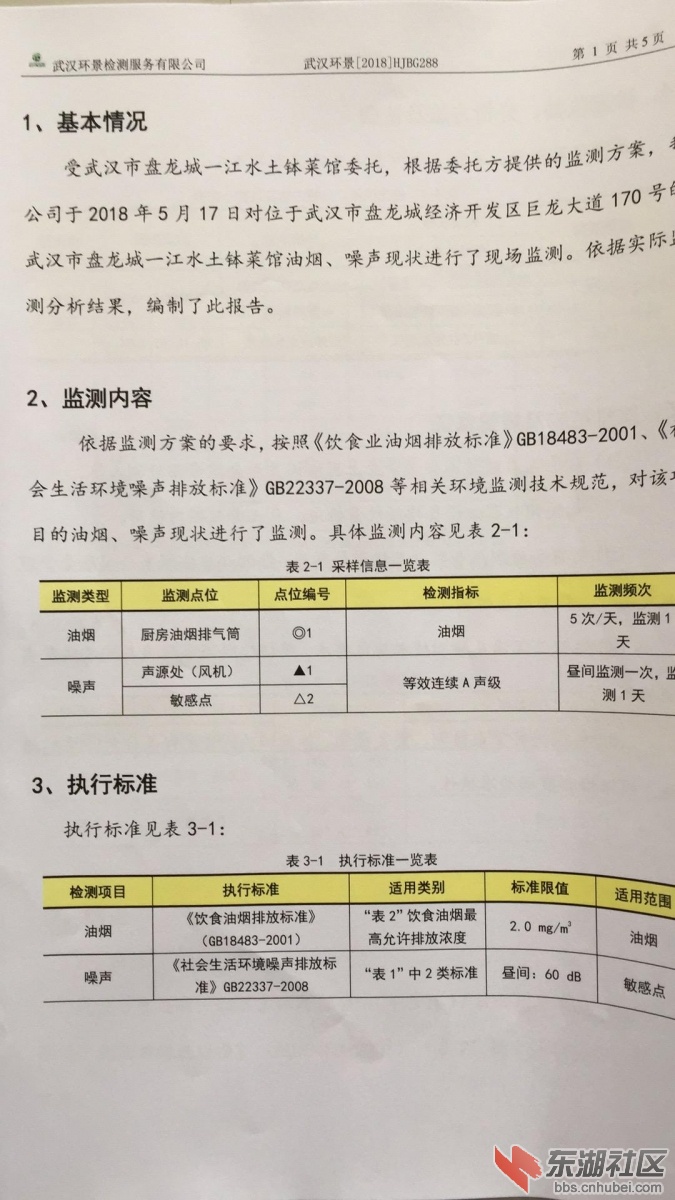 一江水1.jpg