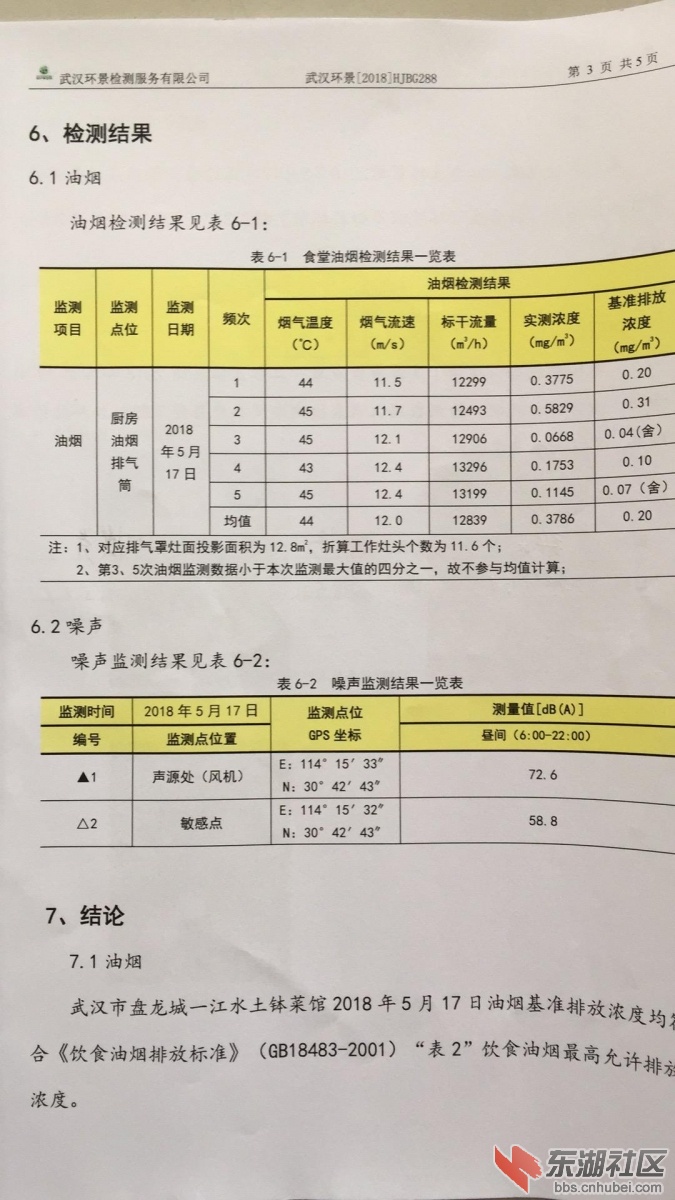一江水3.jpg