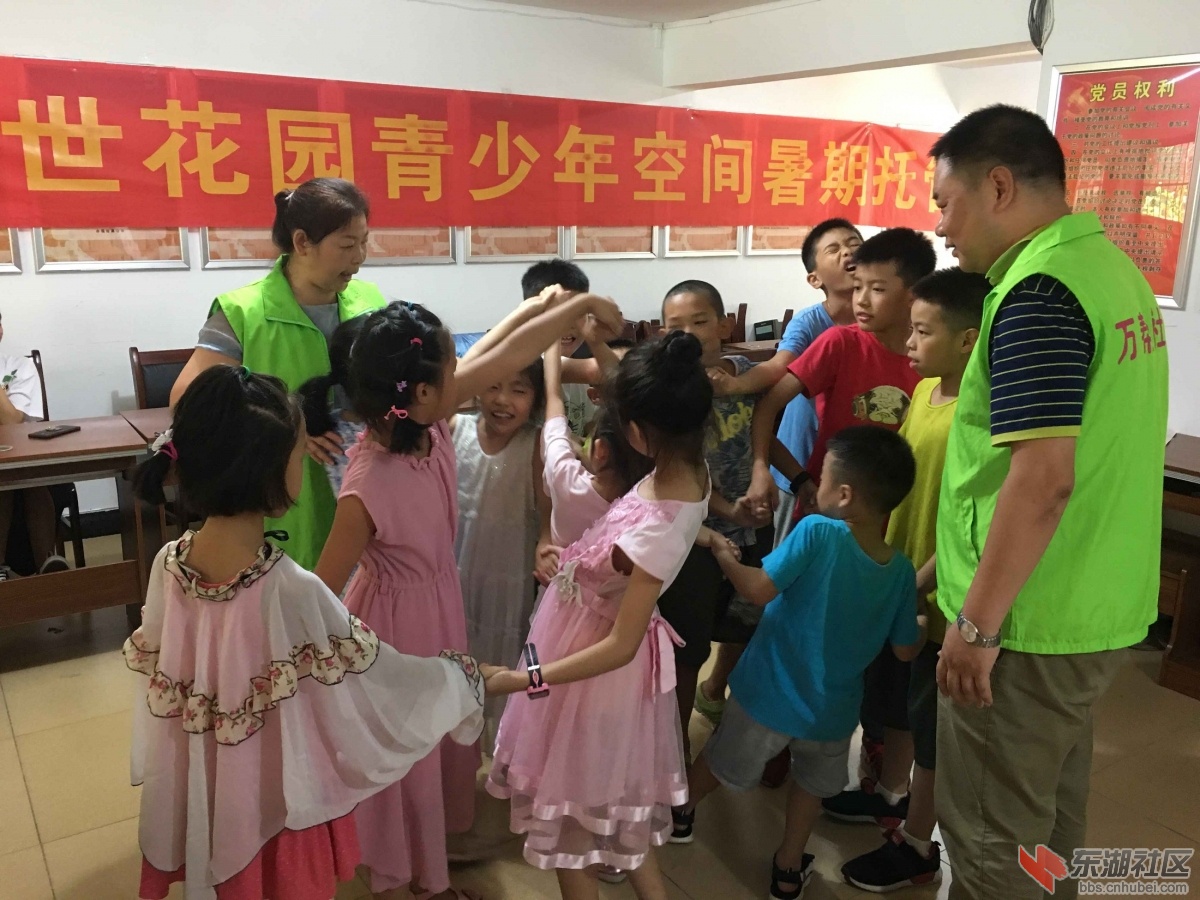 玩“解手链”游戏