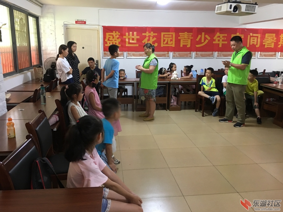 分享活动心得体会