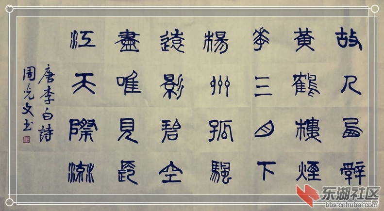 20180805_200858_副本.jpg