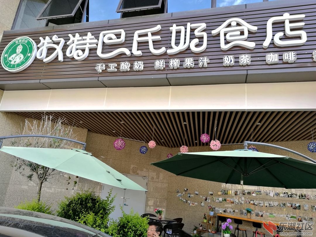 小镇上不缺洋玩艺.jpg