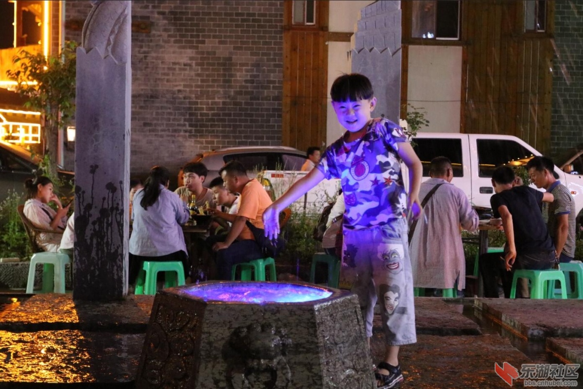 戏水