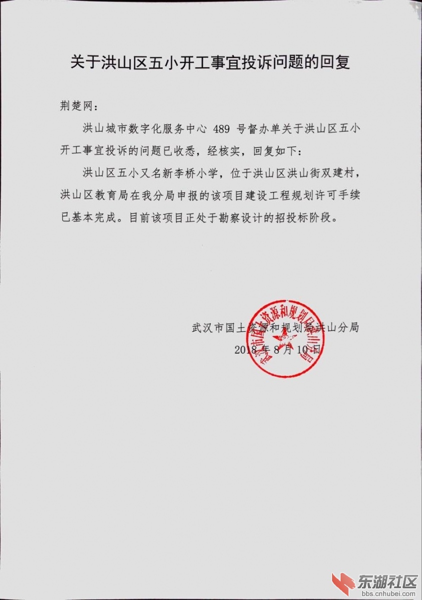 qq图片20180810110638.jpg