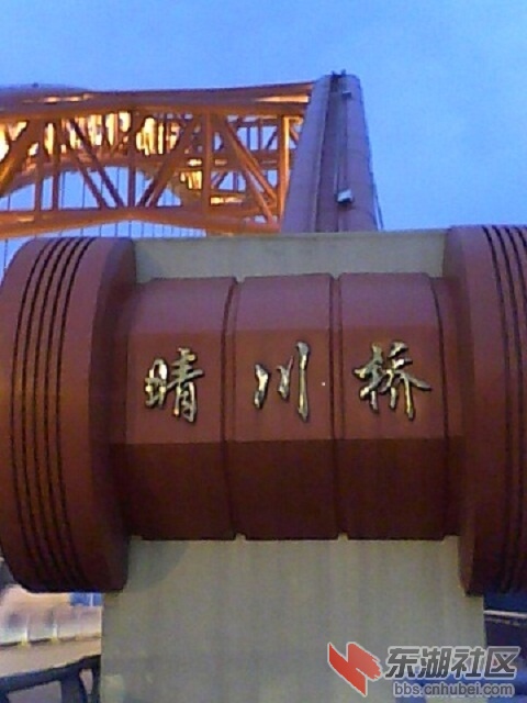 晴川桥1.jpg