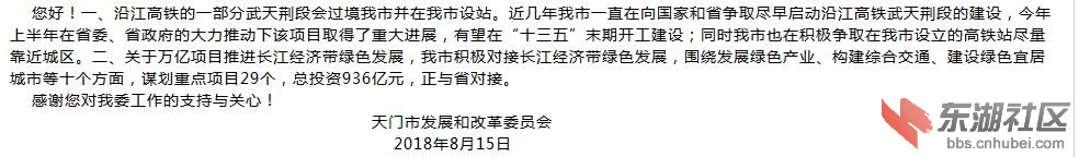 qq截图20180815174722(TIAN.jpg