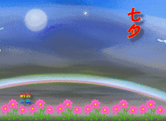 2ba5db7feec54e29aabf69d3004ebcd0.gif