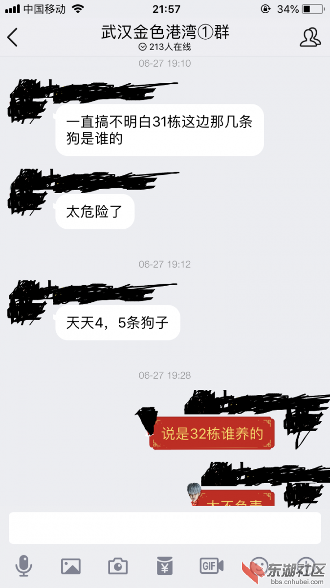 IMG_4346.PNG