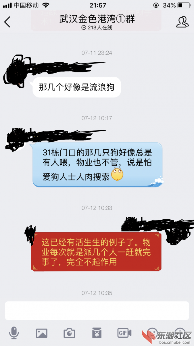IMG_4345.PNG