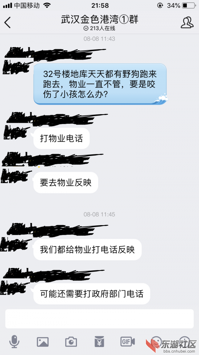 IMG_4351.PNG