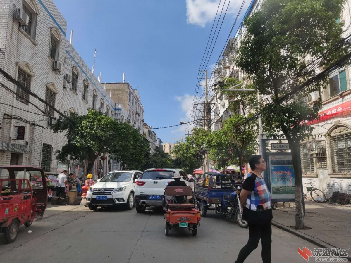 东南西北街