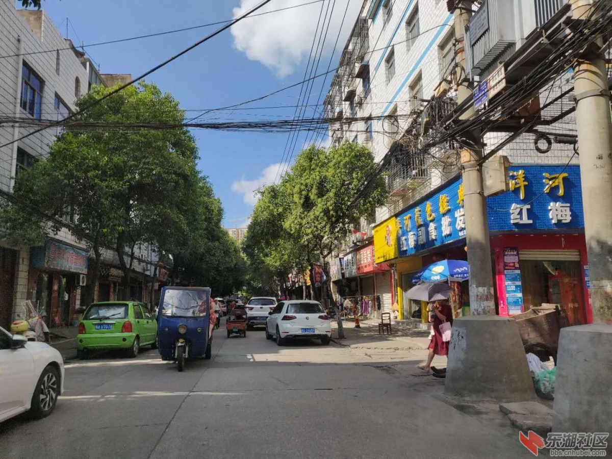 东南西北街