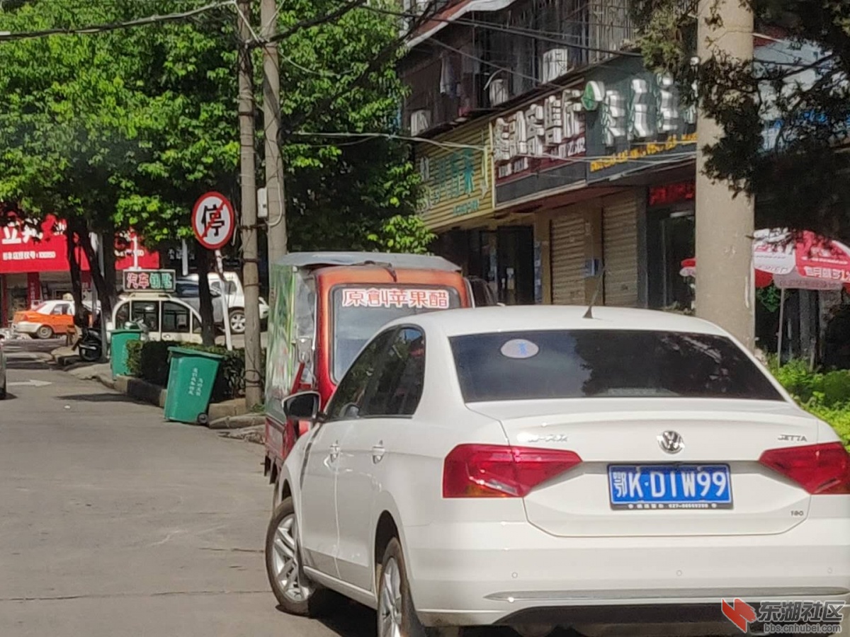 山后三路