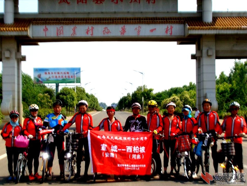DSC04013凤阳小岗村2.jpg