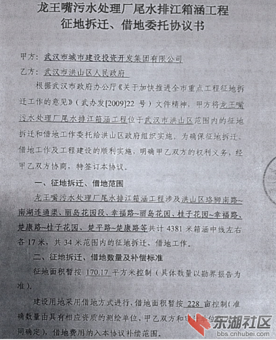 市政5.png