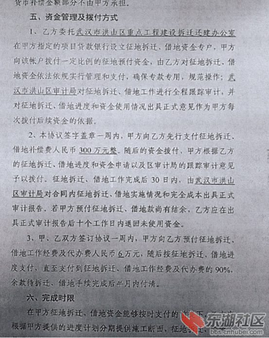 市政7.png