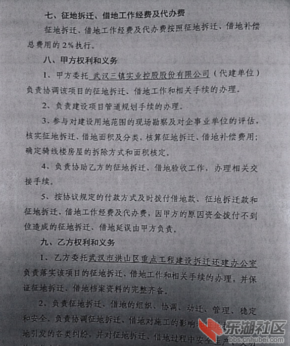 市政8.png