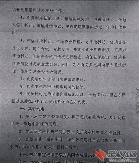 市政9.png